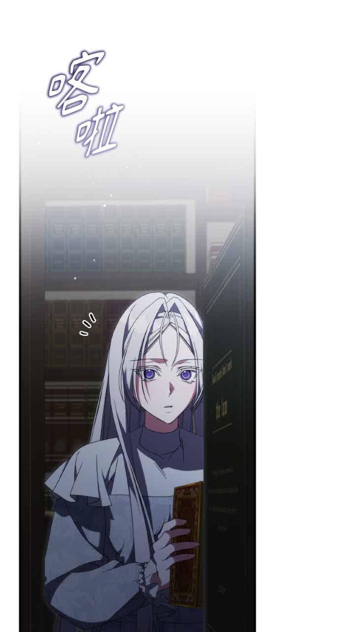 死了还执著什么 第39话 第43页