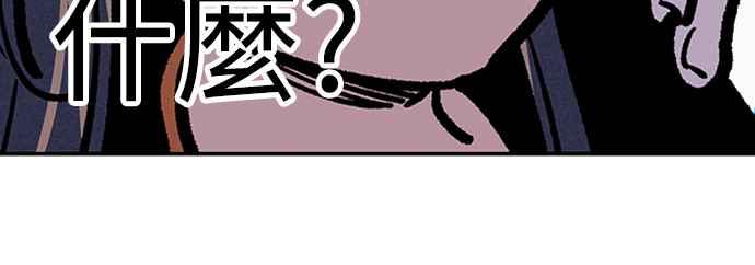 待定义的关系 - 第04话 为何总是 - 第30张图