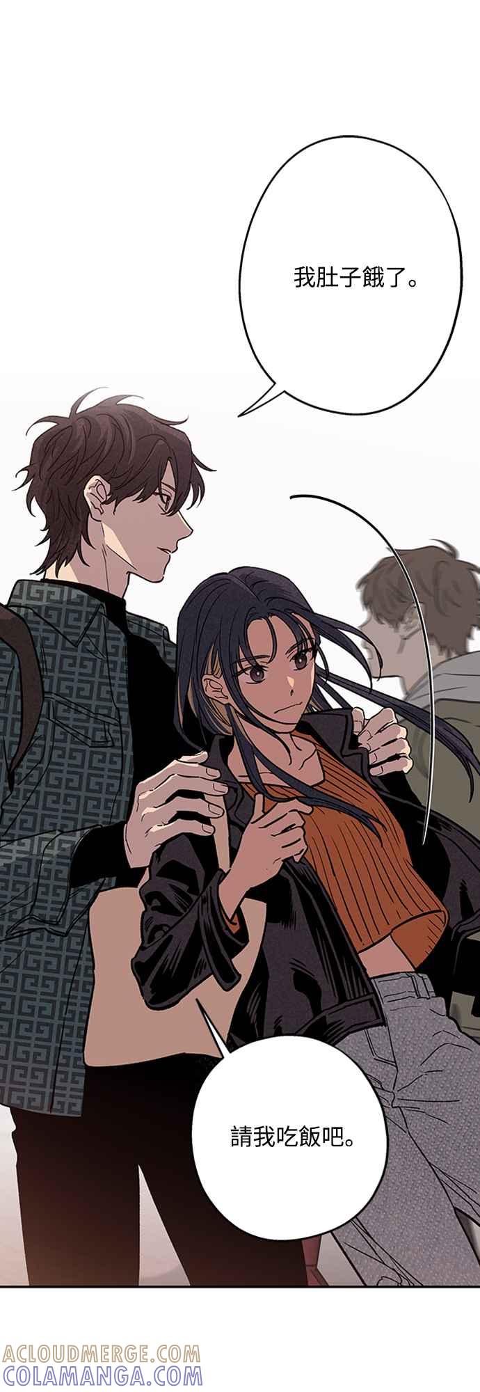 待定义的关系 - 第04话 为何总是 - 第27张图