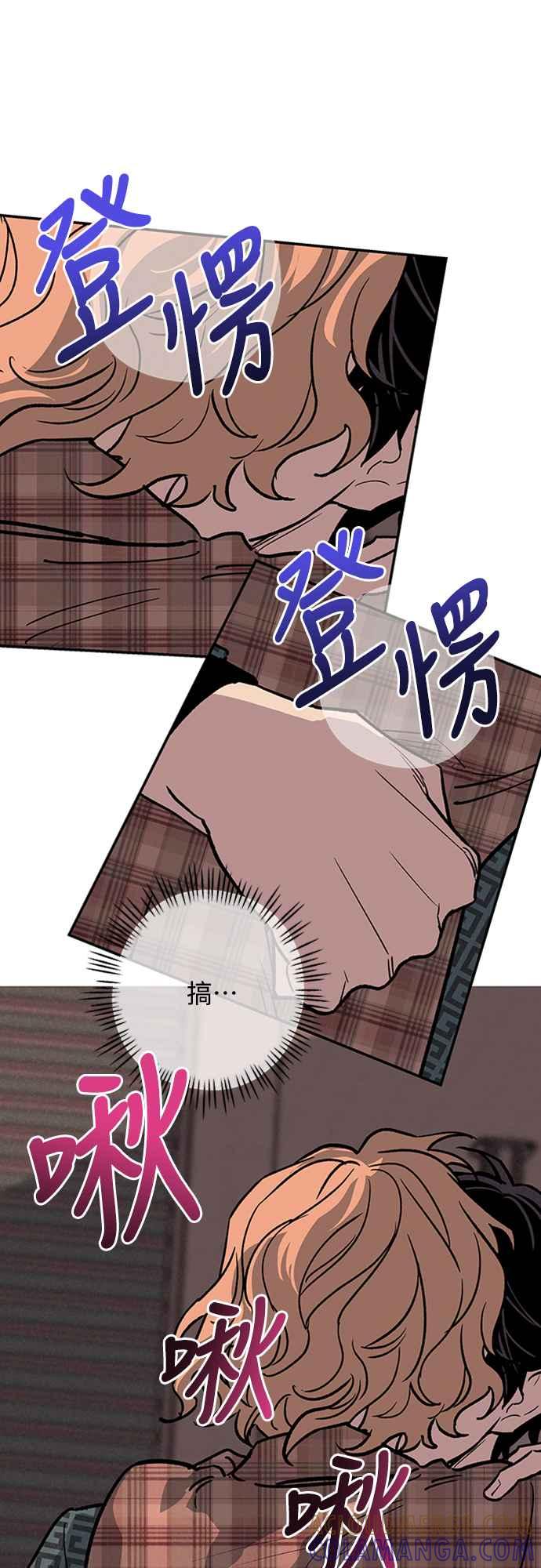 待定义的关系 - 第04话 为何总是 - 第9张图