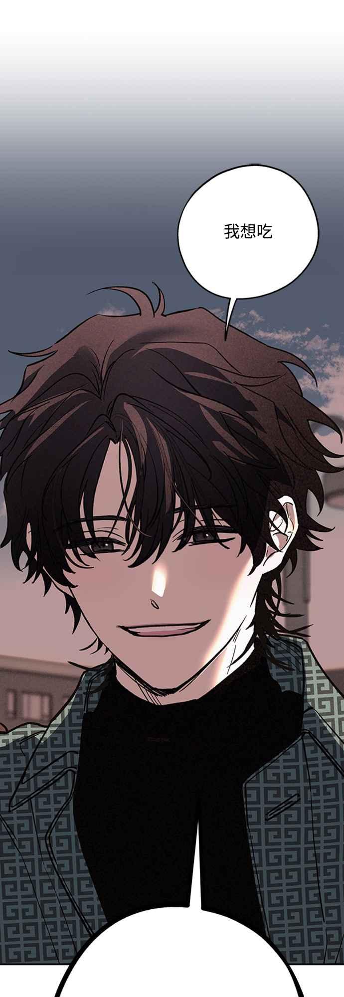 待定义的关系 - 第04话 为何总是 - 第40张图