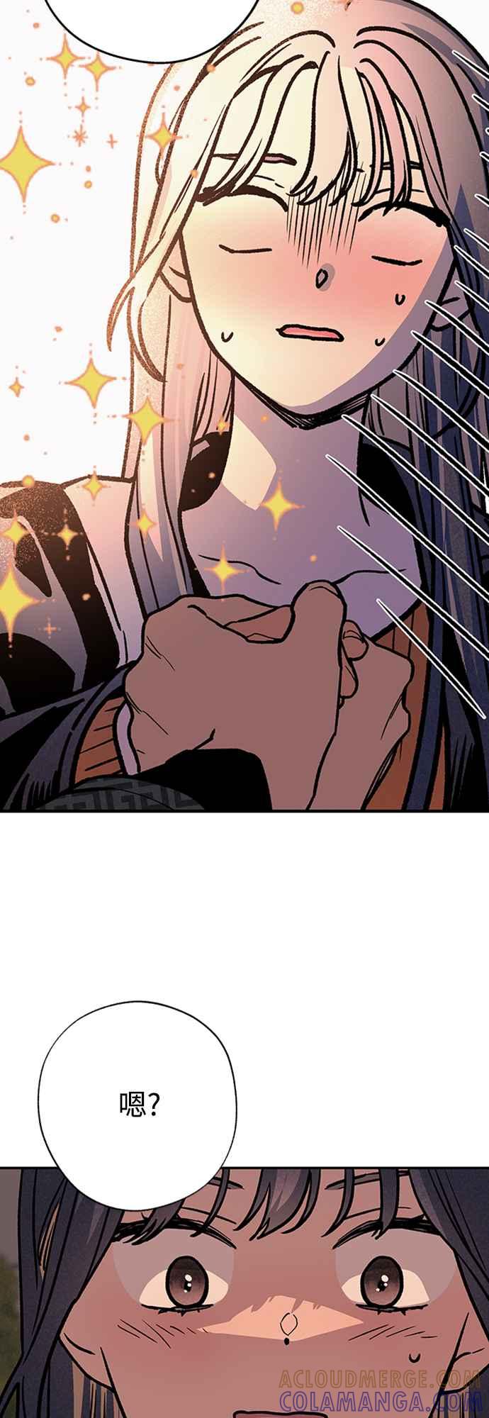 待定义的关系 - 第04话 为何总是 - 第37张图