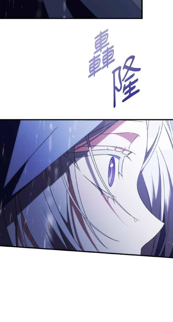 死了还执著什么 第40话(第1季最终话) 第110页