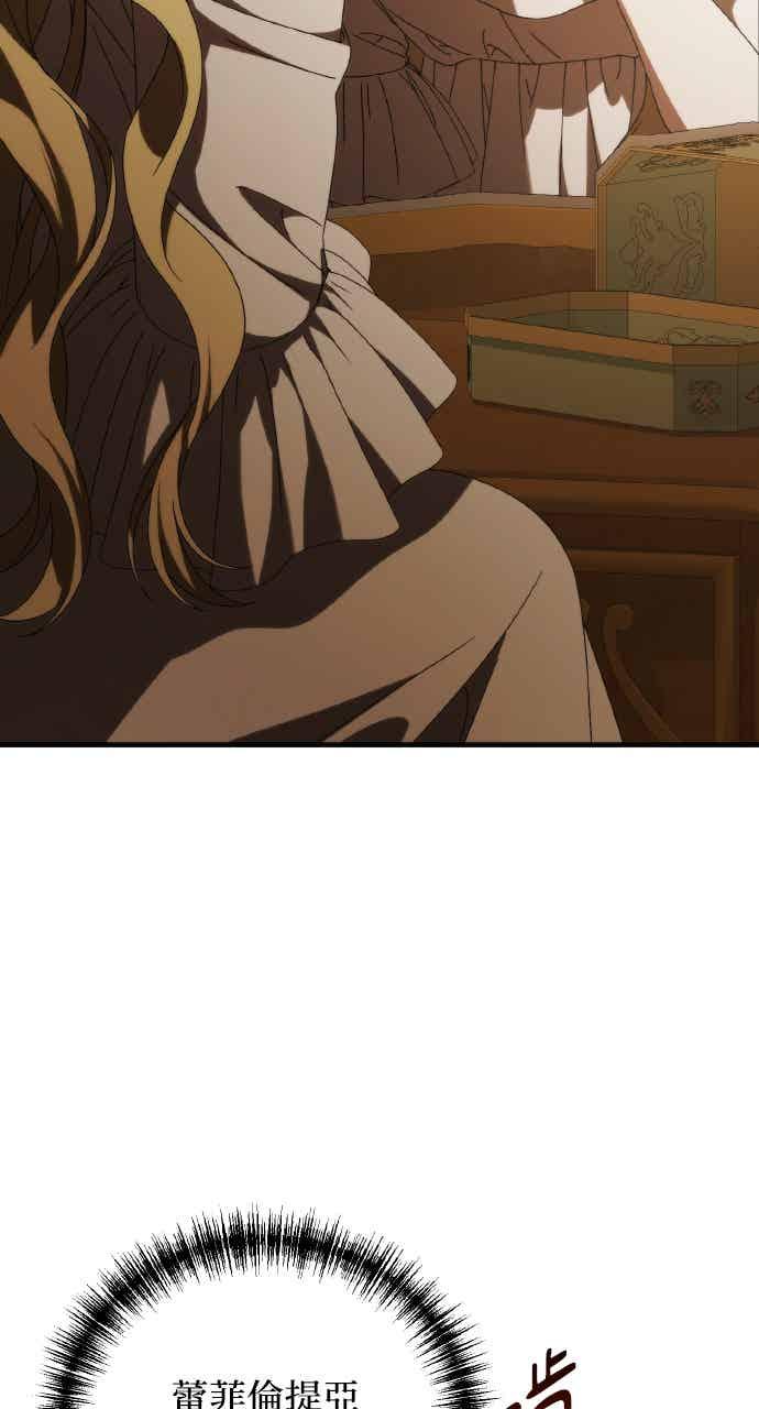 死了还执著什么 第40话(第1季最终话) 第44页