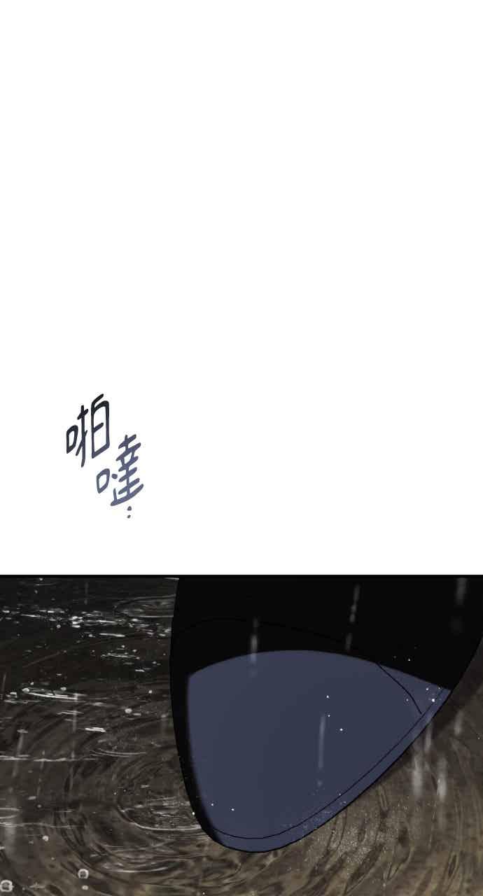 死了还执著什么 第40话(第1季最终话) 第94页