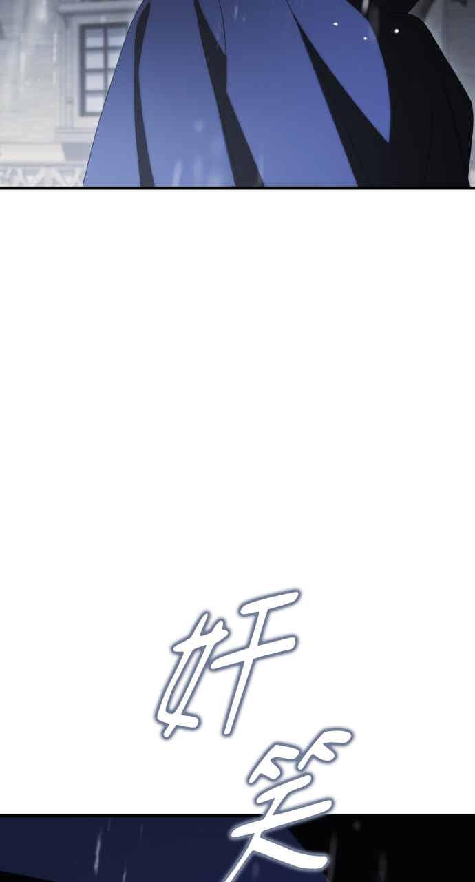 死了还执著什么 第40话(第1季最终话) 第104页