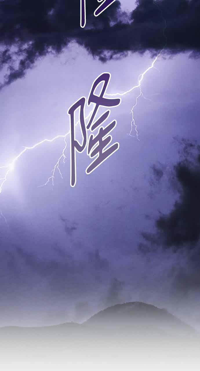 死了还执著什么 第40话(第1季最终话) 第79页