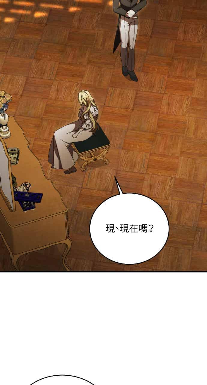 死了还执著什么 第40话(第1季最终话) 第54页