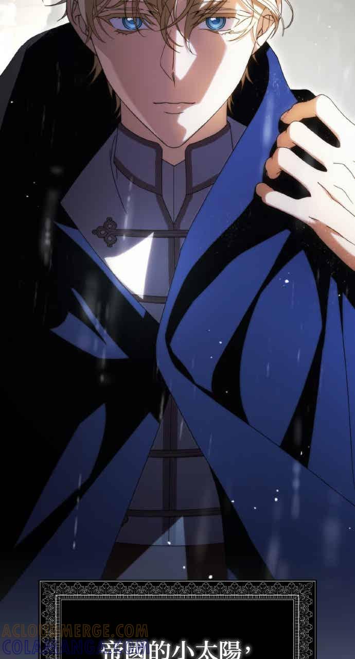 死了还执著什么 第40话(第1季最终话) 第117页