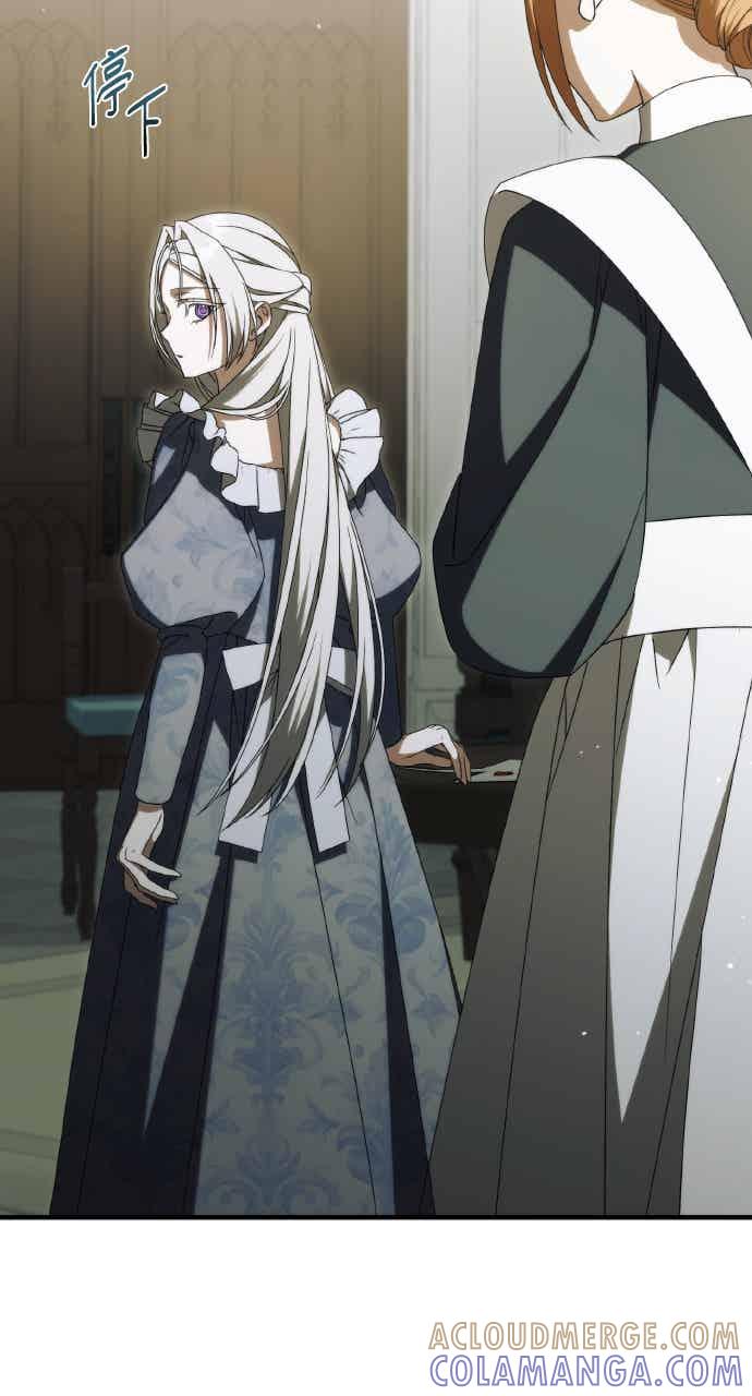 死了还执著什么 第40话(第1季最终话) 第25页