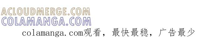 死了还执著什么 第40话(第1季最终话) 第121页