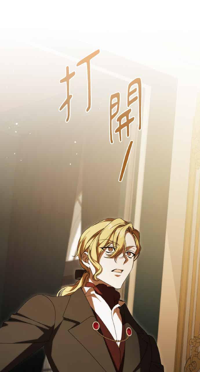 死了还执著什么 第40话(第1季最终话) 第50页