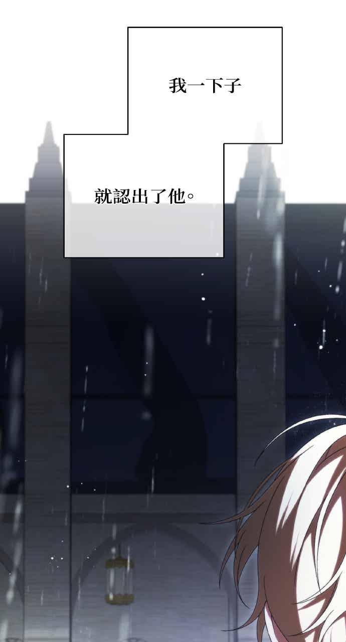 死了还执著什么 第40话(第1季最终话) 第111页