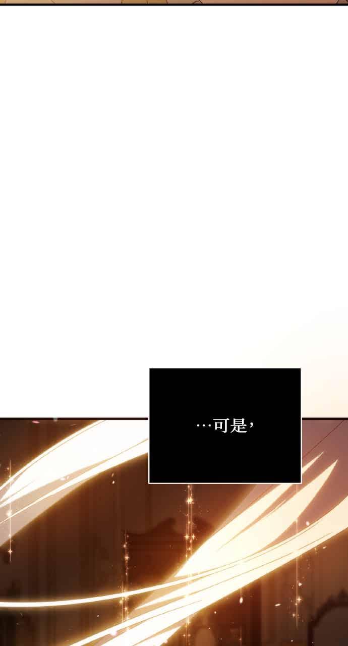 死了还执著什么 第40话(第1季最终话) 第63页