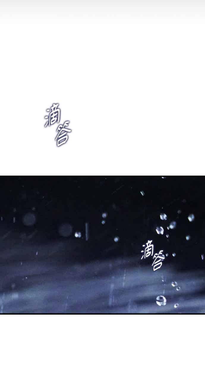 死了还执著什么 第40话(第1季最终话) 第80页