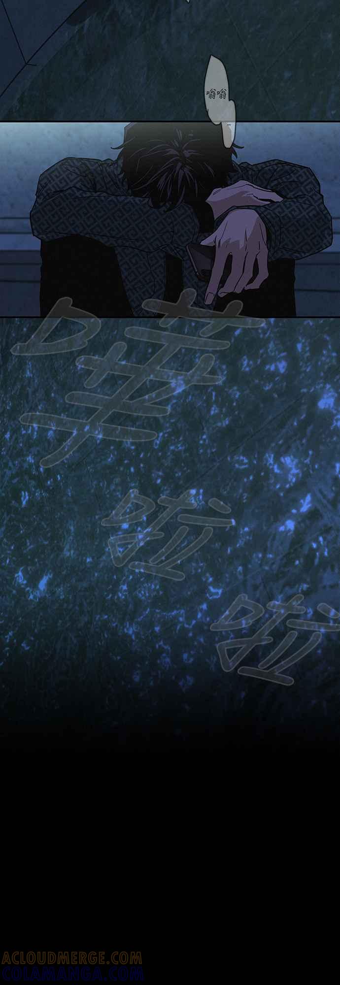 待定义的关系 - 第07话 搞不清楚 - 第41张图