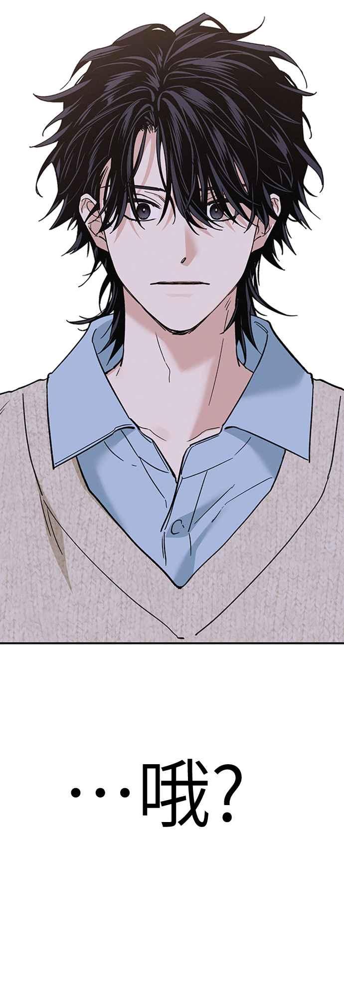 待定义的关系 - 第09话 欲言又止 - 第40张图