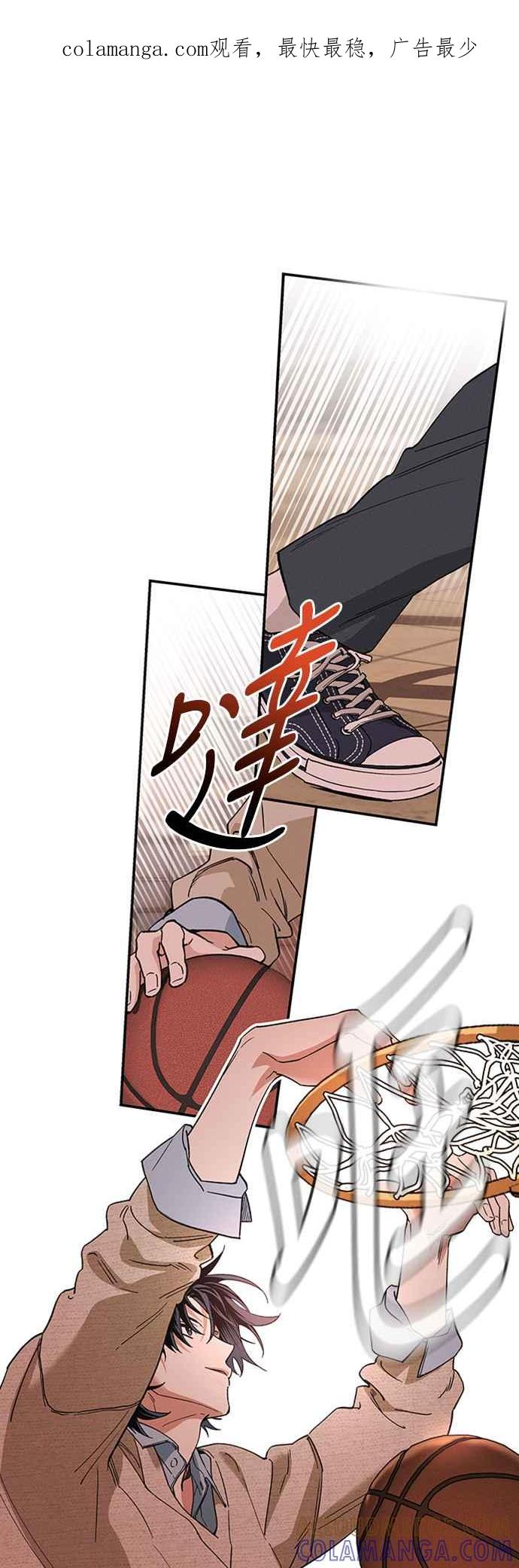 待定义的关系 - 第09话 欲言又止 - 第1张图