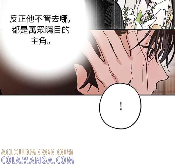 待定义的关系 - 第09话 欲言又止 - 第7张图