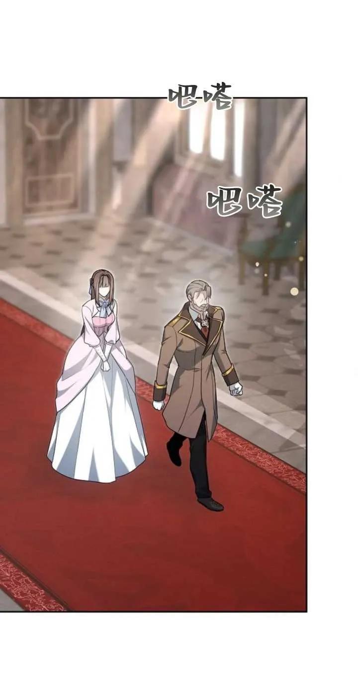 傲慢时代 - 第17话 - 第50张图