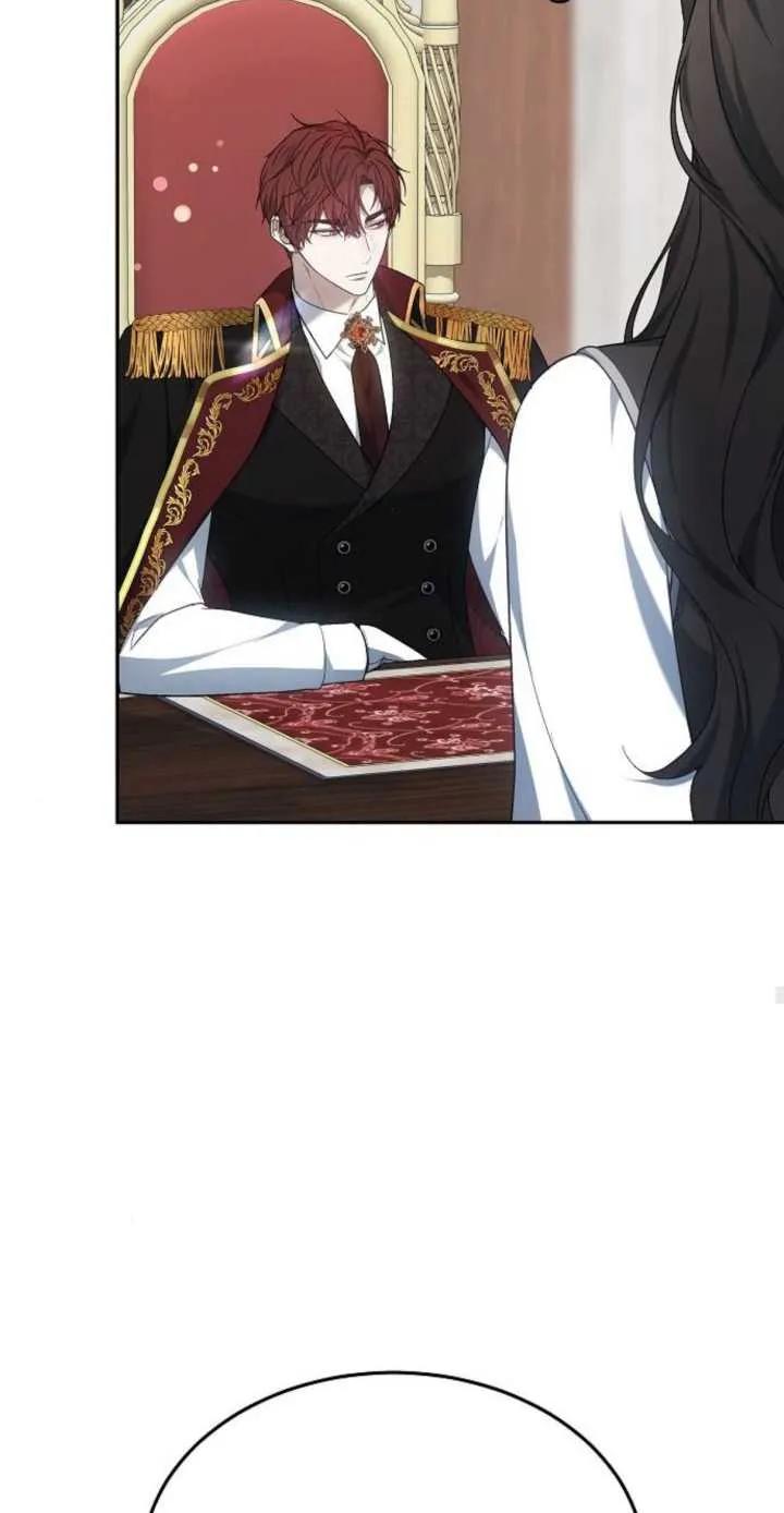 傲慢时代 - 第17话 - 第43张图