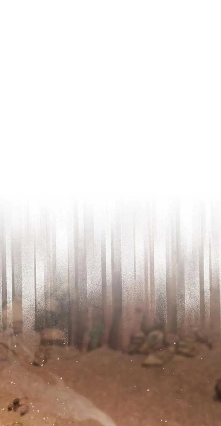 傲慢时代 - 第17话 - 第2张图