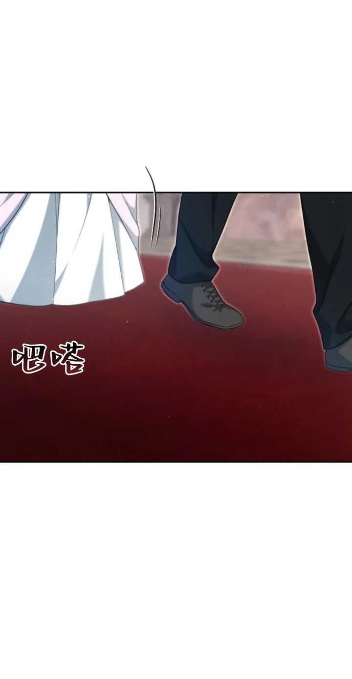 傲慢时代 - 第17话 - 第60张图