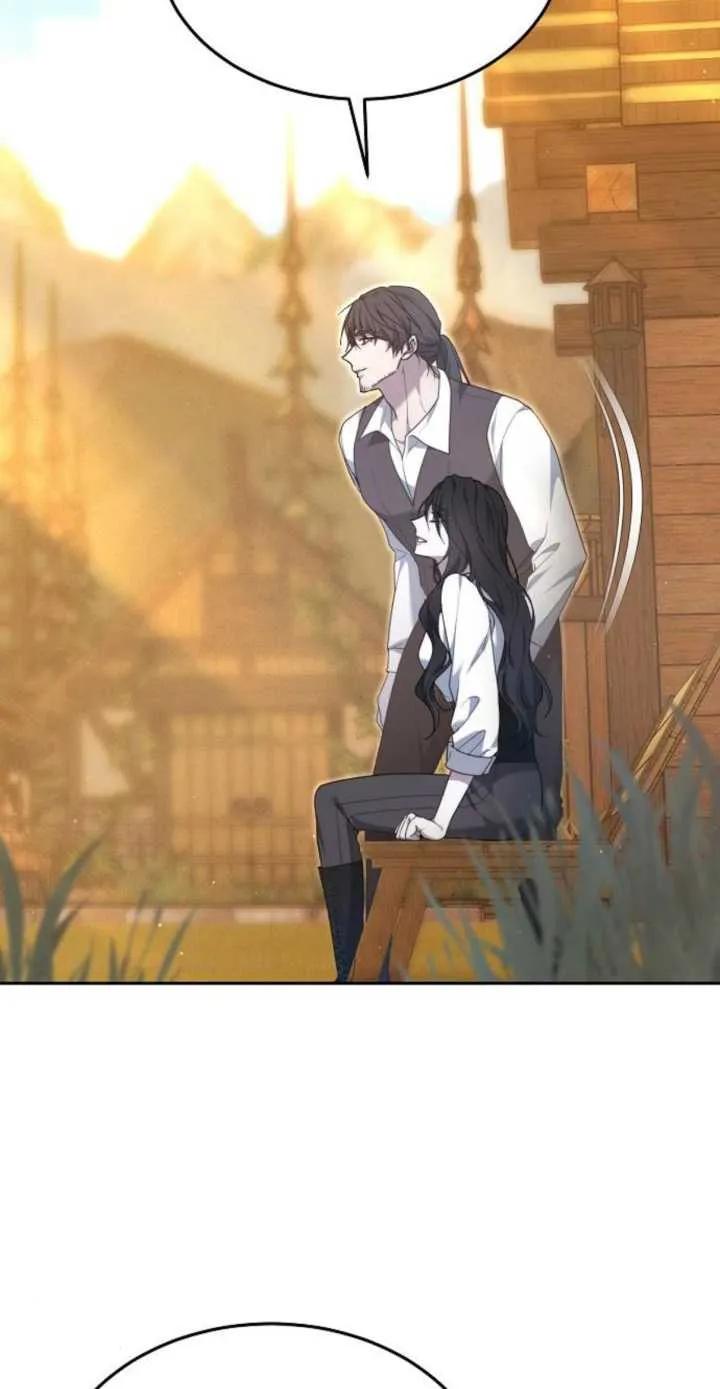 傲慢时代 - 第17话 - 第79张图