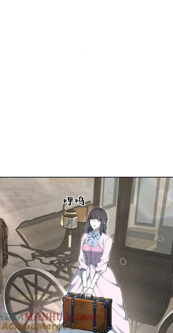 傲慢时代 - 第17话 - 第17张图