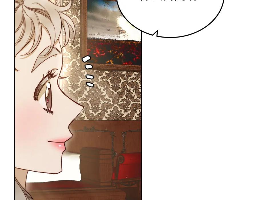 月光图书馆 - 第2话 突如其来的婚约 - 第134张图