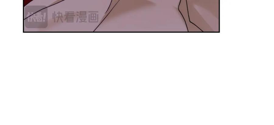 月光图书馆 - 第2话 突如其来的婚约 - 第142张图