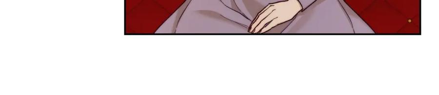 月光图书馆 - 第2话 突如其来的婚约 - 第132张图