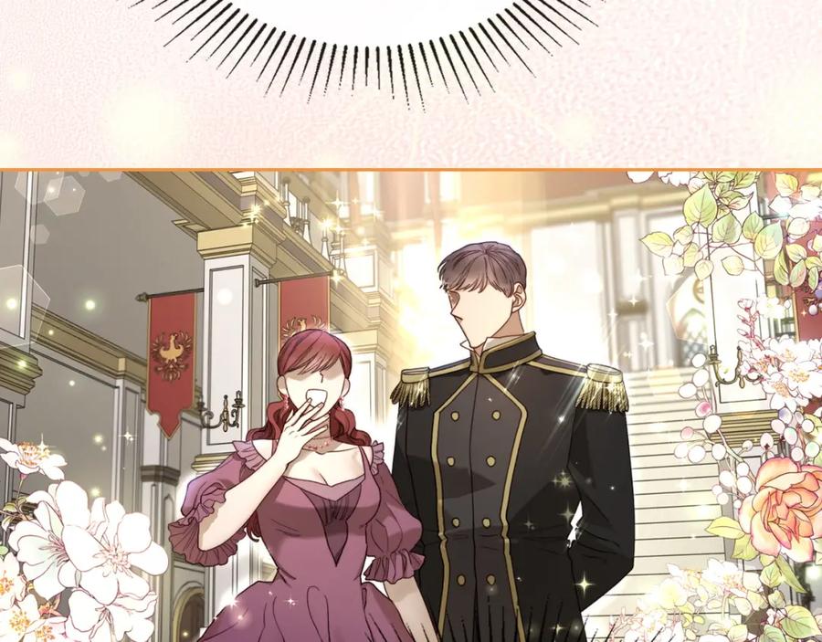 月光图书馆 - 第2话 突如其来的婚约 - 第155张图