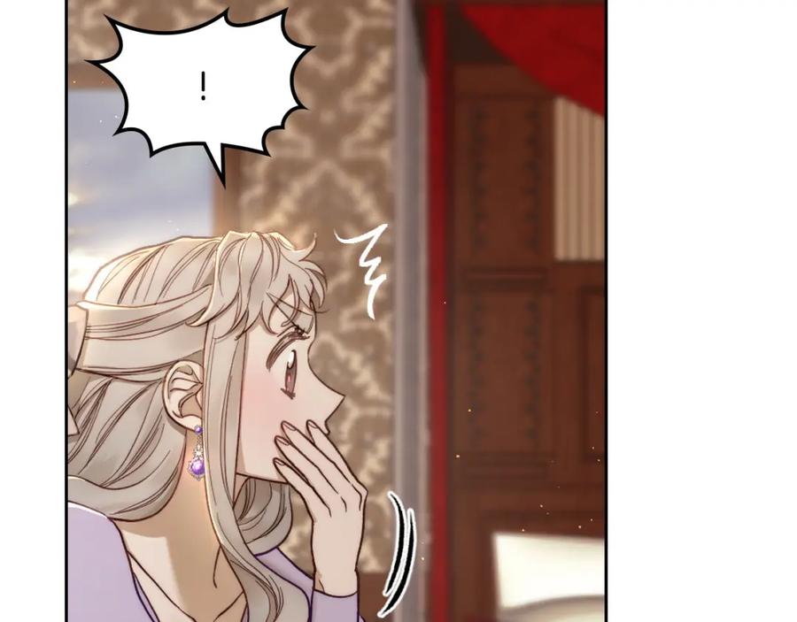 月光图书馆 - 第2话 突如其来的婚约 - 第146张图