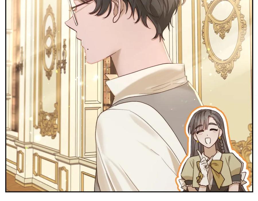 月光图书馆 - 第2话 突如其来的婚约 - 第144张图