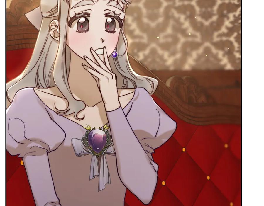 月光图书馆 - 第2话 突如其来的婚约 - 第152张图