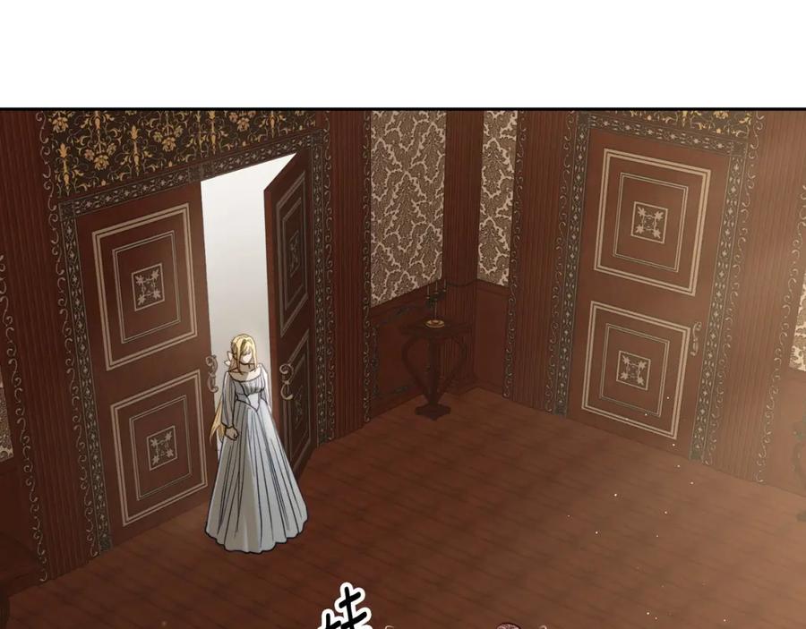 月光图书馆 - 第2话 突如其来的婚约 - 第171张图