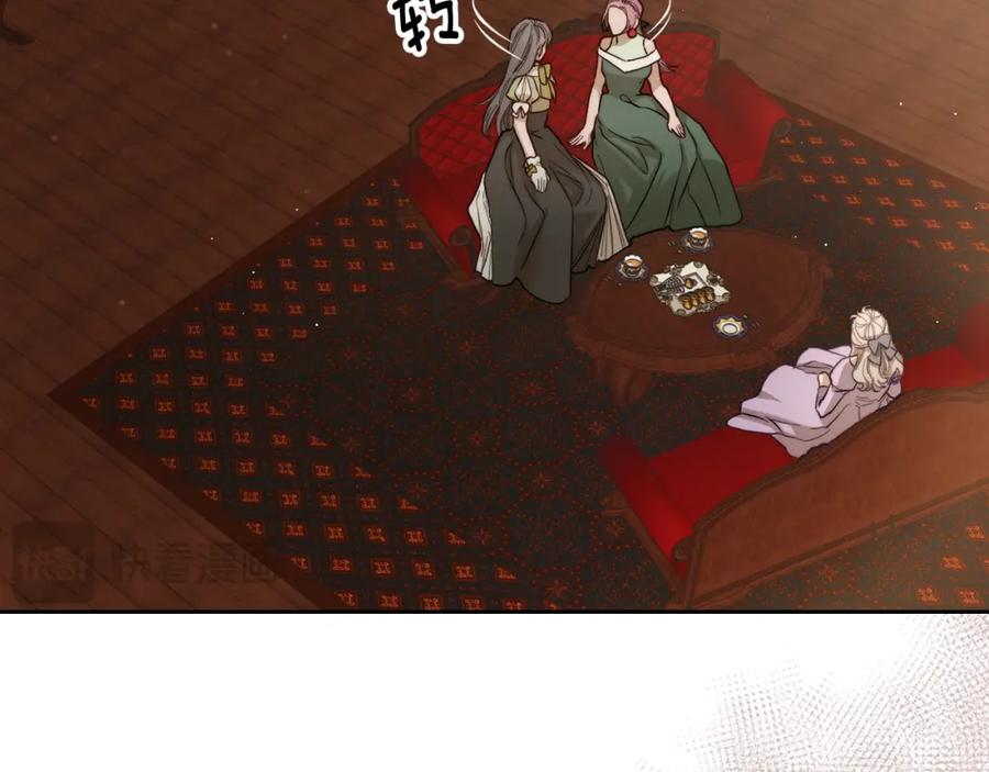 月光图书馆 - 第2话 突如其来的婚约 - 第172张图