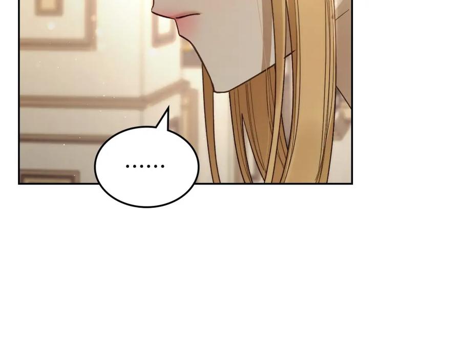 月光图书馆 - 第2话 突如其来的婚约 - 第167张图