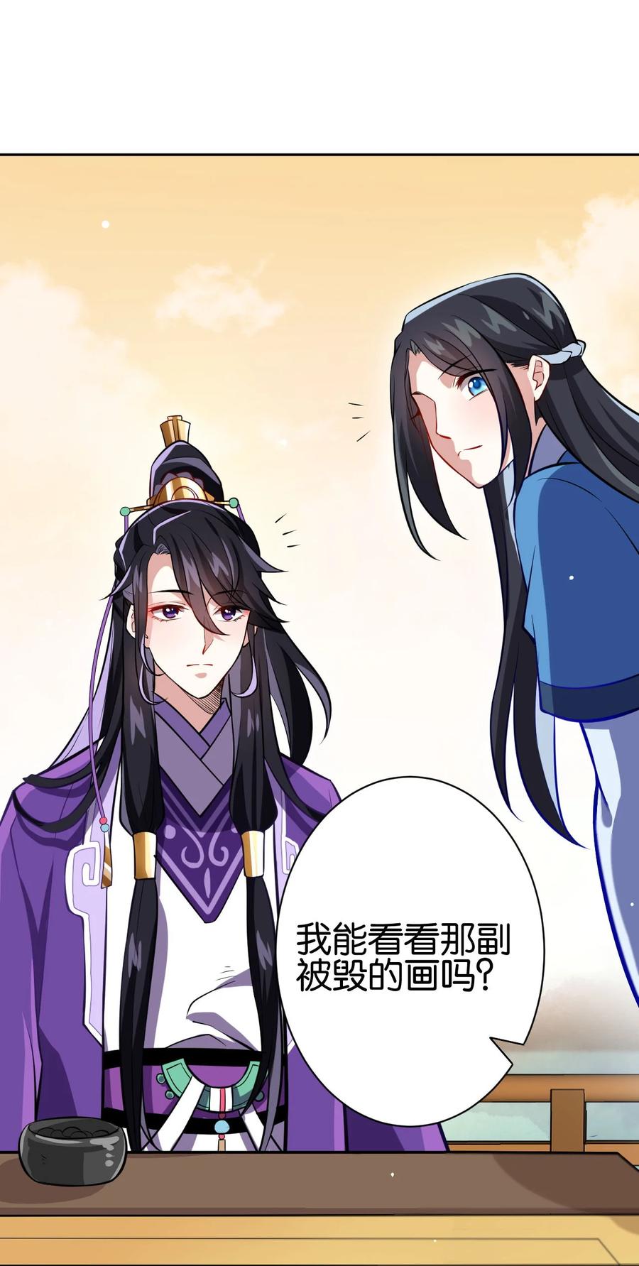 韶光慢 - 第6话 这个我可以画 - 第24张图