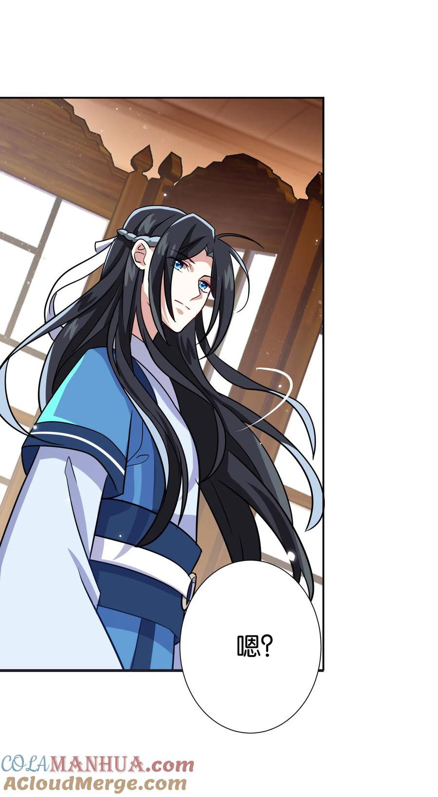 韶光慢 - 第6话 这个我可以画 - 第46张图