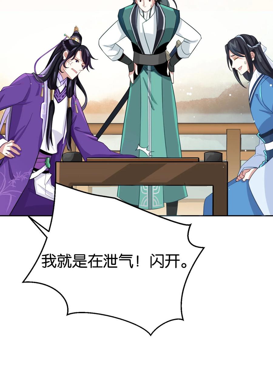 韶光慢 - 第6话 这个我可以画 - 第6张图