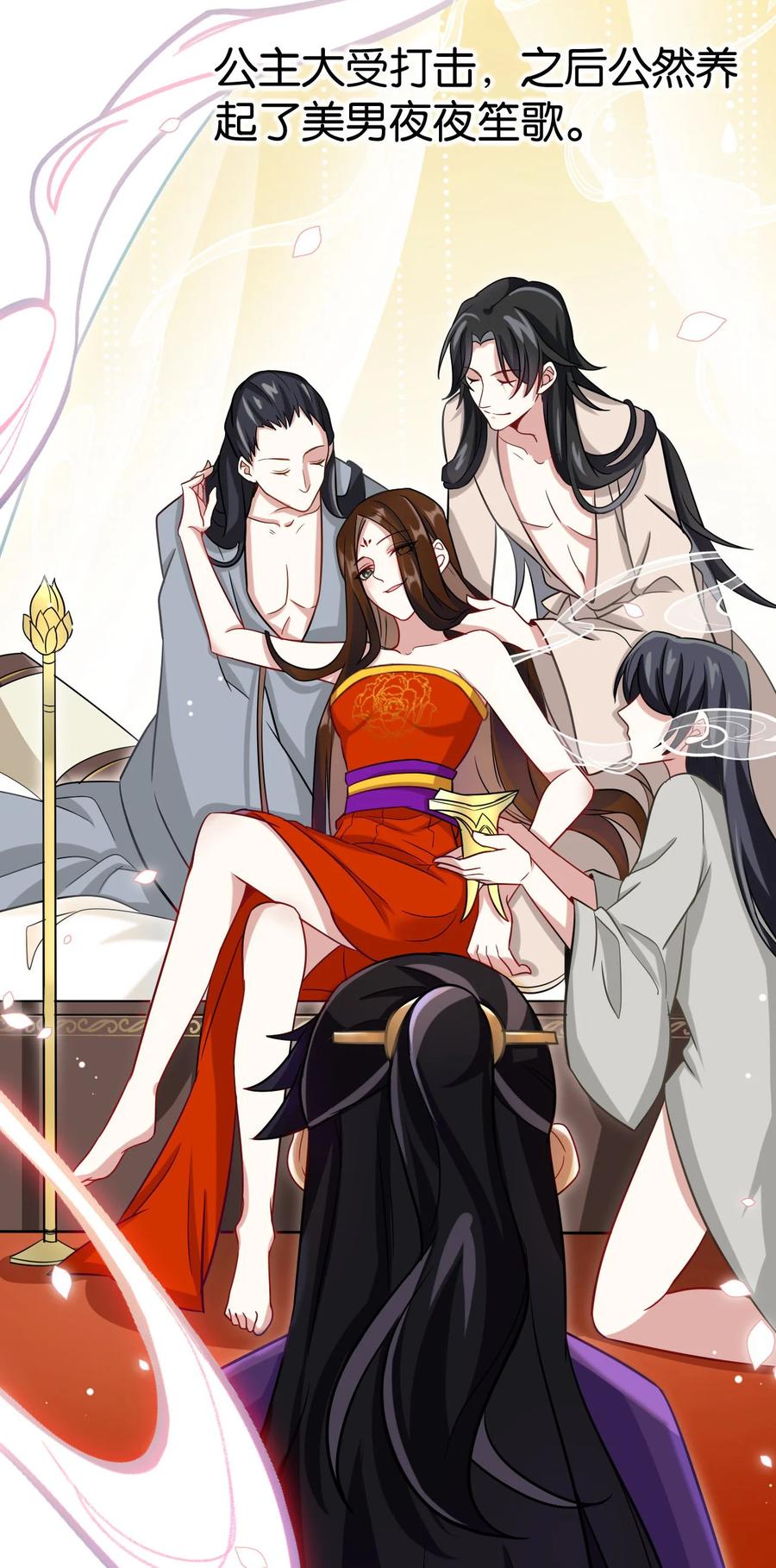 韶光慢 - 第6话 这个我可以画 - 第15张图