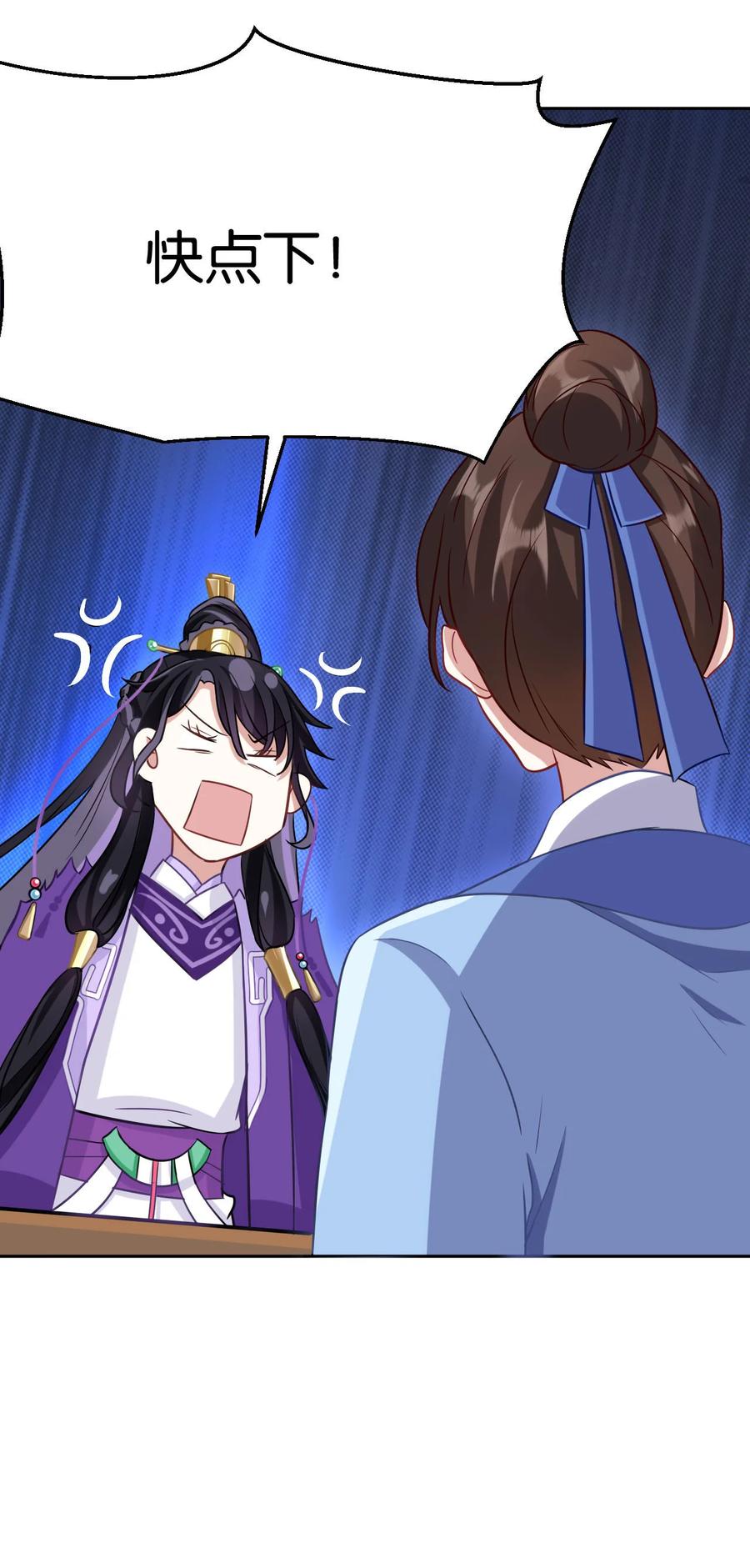 韶光慢 - 第6话 这个我可以画 - 第11张图