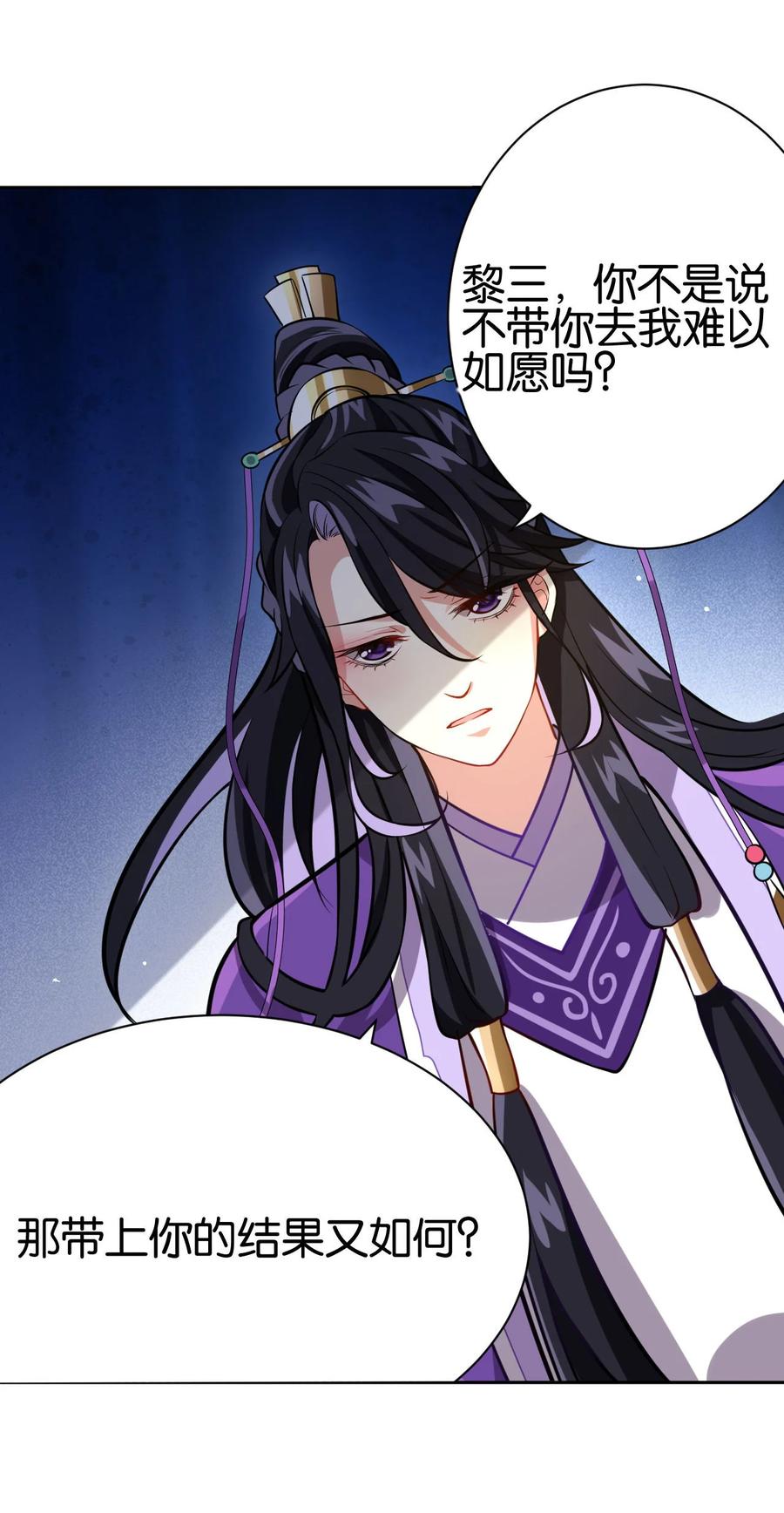 韶光慢 - 第6话 这个我可以画 - 第17张图