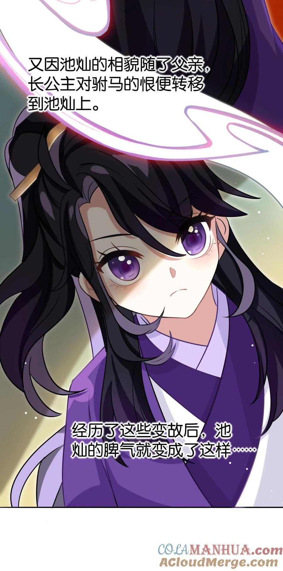 韶光慢 - 第6话 这个我可以画 - 第16张图