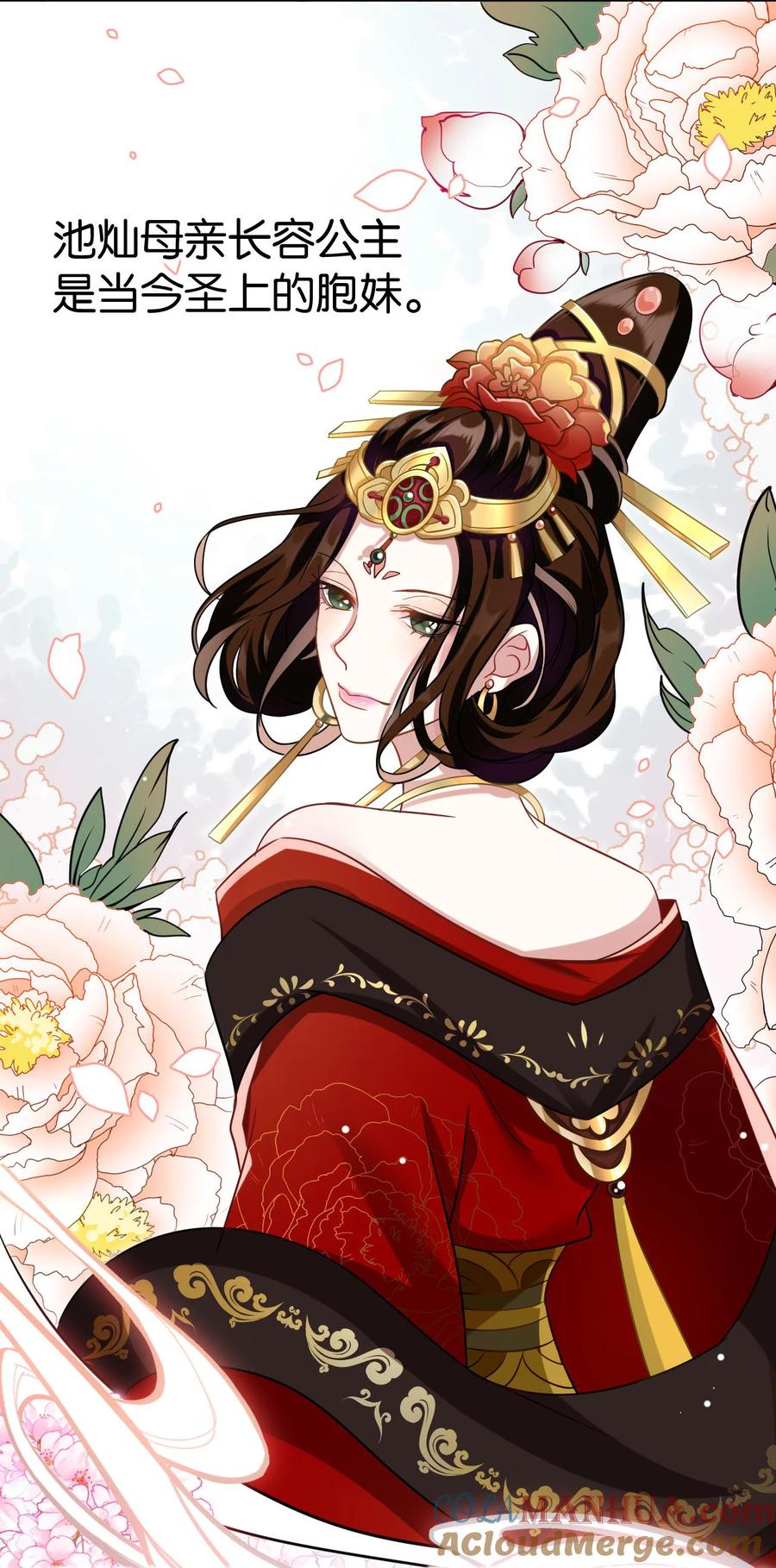 韶光慢 - 第6话 这个我可以画 - 第13张图