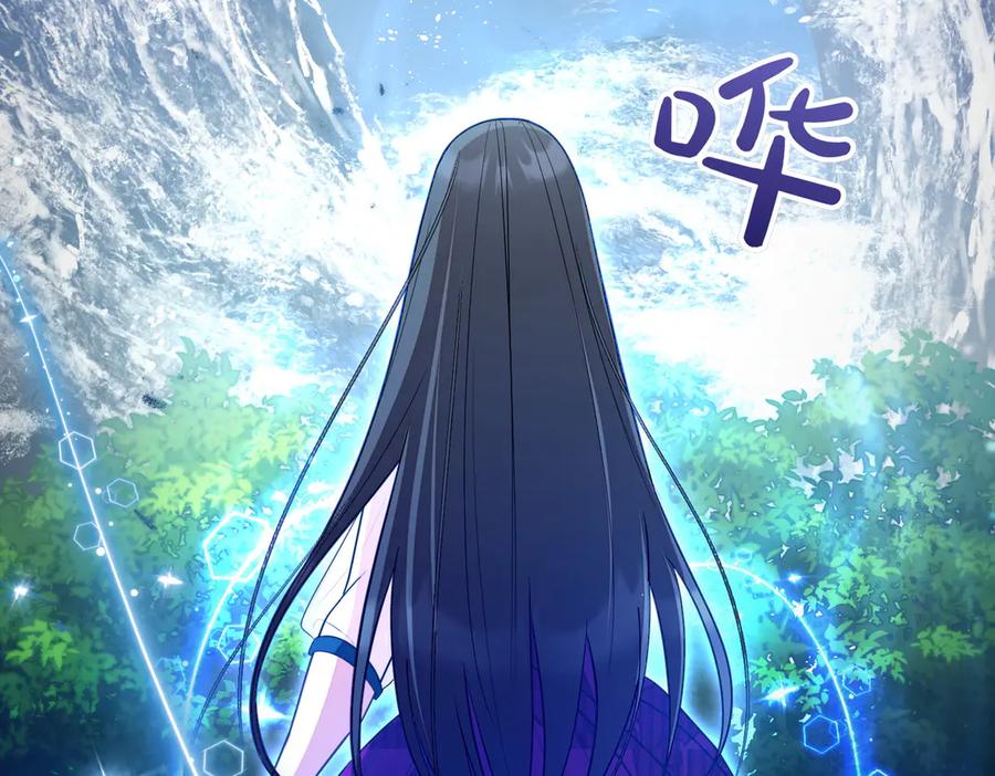 双胞胎姐姐的罢工宣言 第61话 齐心协力 第231页
