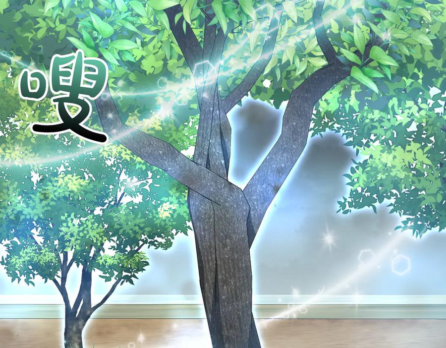 双胞胎姐姐的罢工宣言 第61话 齐心协力 第210页