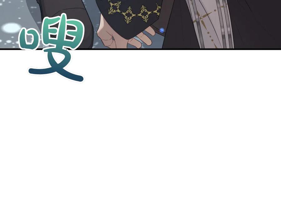 双胞胎姐姐的罢工宣言 第61话 齐心协力 第216页